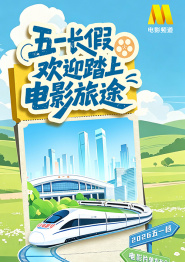 色六月丁香